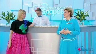 Здоровье. Выпуск от 10.06.2018