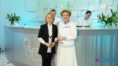 Здоровье. Выпуск от 10.12.2017