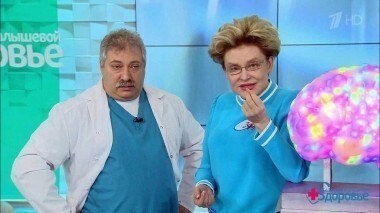 Здоровье. Выпуск от 11.02.2018
