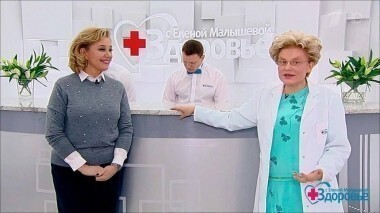 Здоровье. Выпуск от 12.03.2017