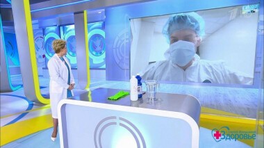 Здоровье. Выпуск от 12.04.2020