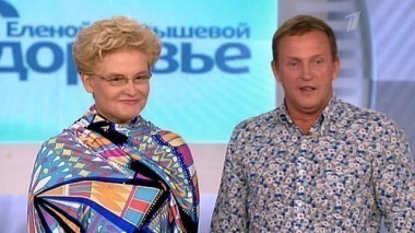 Здоровье. Выпуск от 12.08.2012