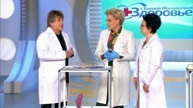 Здоровье. Выпуск от 13.06.2016
