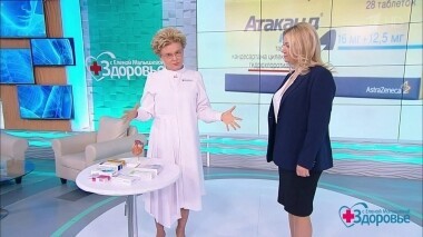 Здоровье. Выпуск от 13.10.2019