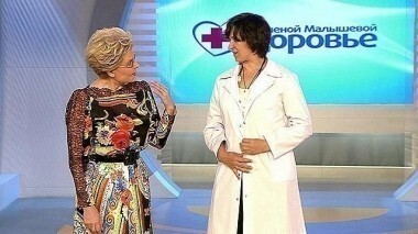Здоровье. Выпуск от 14.09.2014