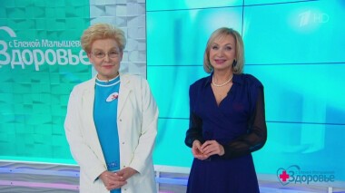 Здоровье. Выпуск от 14.11.2021