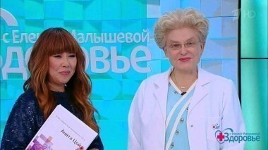 Здоровье. Выпуск от 15.01.2017