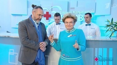 Здоровье. Выпуск от 15.04.2018