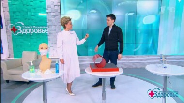 Здоровье. Выпуск от 16.02.2020