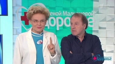 Здоровье. Выпуск от 16.06.2019