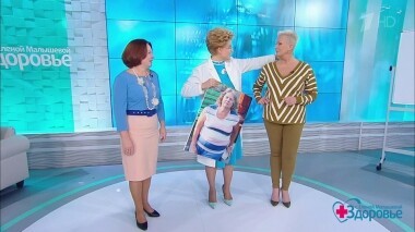 Здоровье. Выпуск от 17.02.2019