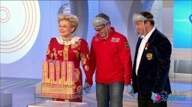 Здоровье. Выпуск от 17.08.2014