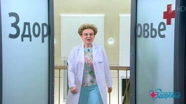 Здоровье. Выпуск от 17.09.2017