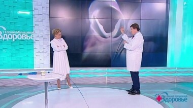 Здоровье. Выпуск от 17.11.2019