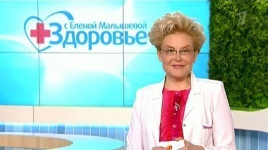 Здоровье. Выпуск от 18.03.2012