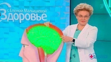Здоровье. Выпуск от 19.03.2017