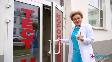 Здоровье. Выпуск от 19.04.2020