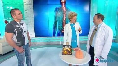 Здоровье. Выпуск от 19.05.2019