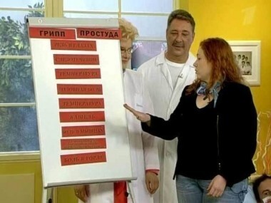 Здоровье. Выпуск от 19.09.2010