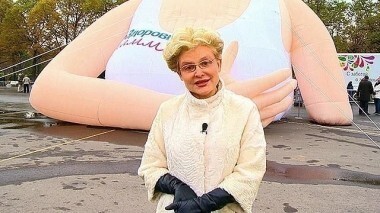 Здоровье. Выпуск от 19.10.2015