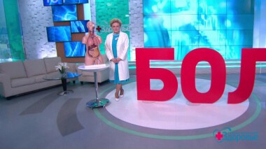 Здоровье. Выпуск от 20.03.2022