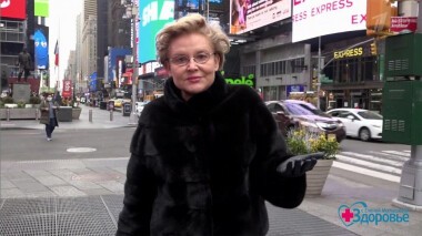 Здоровье. Выпуск от 21.03.2021