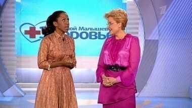 Здоровье. Выпуск от 21.10.2012