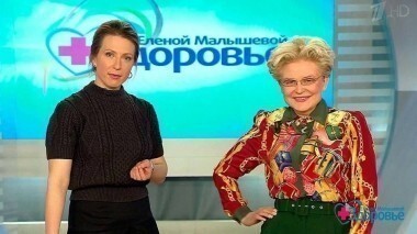 Здоровье. Выпуск от 22.03.2015