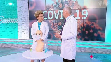 Здоровье. Выпуск от 22.03.2020