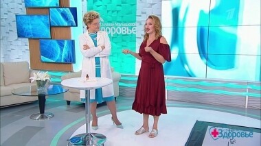 Здоровье. Выпуск от 22.09.2019