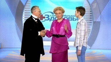 Здоровье. Выпуск от 23.09.2012