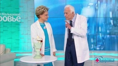 Здоровье. Выпуск от 23.09.2018