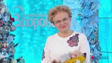 Здоровье. Выпуск от 23.12.2018
