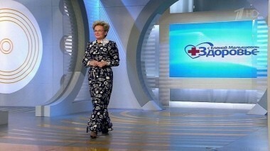 Здоровье. Выпуск от 24.01.2016