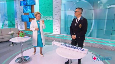 Здоровье. Выпуск от 24.01.2021