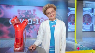 Здоровье. Выпуск от 24.05.2020