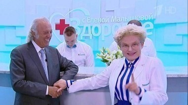 Здоровье. Выпуск от 25.09.2016