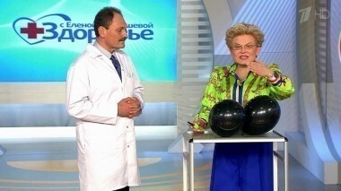 Здоровье. Выпуск от 25.10.2015