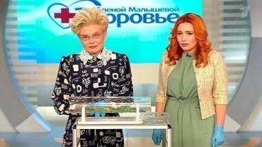 Здоровье. Выпуск от 26.04.2015