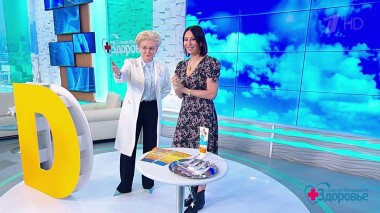 Здоровье. Выпуск от 26.06.2022