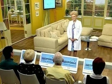 Здоровье. Выпуск от 26.09.2010
