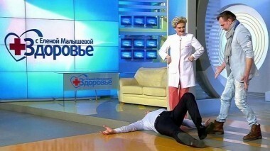 Здоровье. Выпуск от 27.03.2016