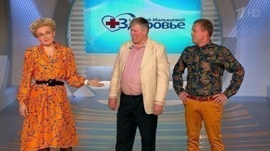 Здоровье. Выпуск от 27.09.2015