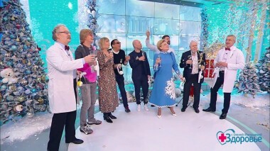 Здоровье. Выпуск от 27.12.2020