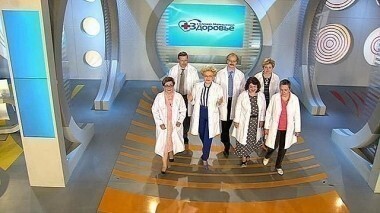 Здоровье. Выпуск от 28.06.2015