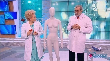 Здоровье. Выпуск от 29.01.2017