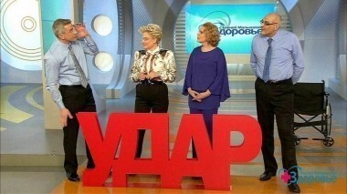 Здоровье. Выпуск от 29.03.2015