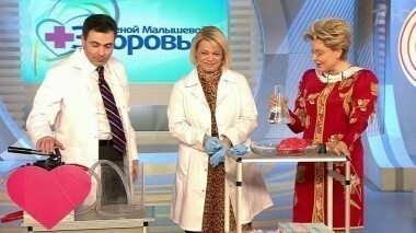 Здоровье. Выпуск от 29.06.2014