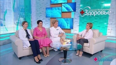 Здоровье. Выпуск от 29.09.2019