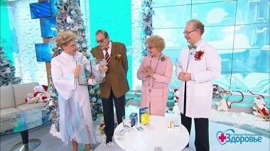 Здоровье. Выпуск от 29.12.2019